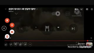 랜다고 리그전 무조건 3등안에 드는 법(랜다고 노편집)