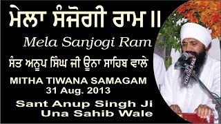 Mela Sanjogi Ram By Sant Anup Singh Ji Una Sahib Wale