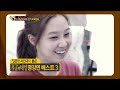 한밤의 tv연예 hanbam tv ep.428 2 6