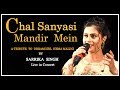 Chal Sanyasi Mandir Mein : By Sarrika Singh Live