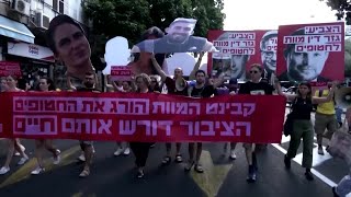 מפגינים מתאספים שוב בתל אביב כדי ללחוץ על הממשלה \