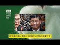 速報 ...1分前 世界が驚愕 青山繁晴氏まさかの発表。新党結成...自由民主党 崩壊危機、