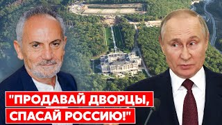 Шустер: Путин заговорил о распаде России