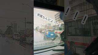 当たり前な運転ができないあたおかDQN！自分勝手な割り込み！車線はみ出し！お前みたいな奴が後続車にブレーキかけさせて渋滞引き起こしてるんだよ！教習所からやり直せ！札幌市某所