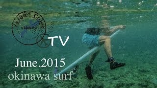 June.2015. 沖縄なみのりTV サンライズサーフ