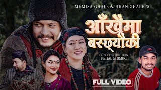 Aankhaima Baschheuki - Khem Century | Memisa Ghale | Sagar | Memisa | Anish | Bipasha | Nepali Song