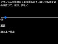 【朗読】エドガー・アラン・ポー「モルグ街の殺人事件」（青空文庫）【字幕付】