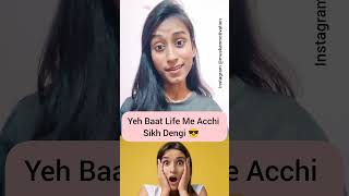 Yah Baat Life me Acchi Sikh Dengi 😎#motivation #shorts#status #viral #life