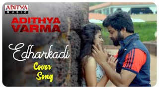 Adithya Varma Edharkadi Cover Song | Adithya Varma | Sohel | Eswar Reddy Gayam