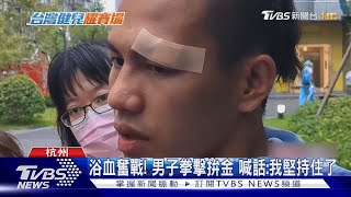 狂! 甘家葳闖進拳擊金牌戰 奧運門票到手｜TVBS新聞 @TVBSNEWS01