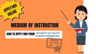 How to apply online Medium Of Instruction from Calicut University | MOI #calicutuniversity