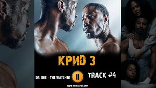 Фильм КРИД 3 🎬 музыка OST 4 Dr. Dre - The Watcher Майкл Джордан