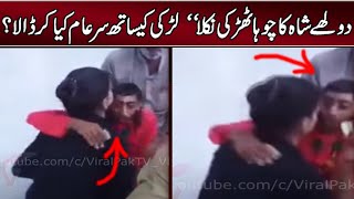 Poor bagger and girl ! Pak young generation and lake of Islamic education ! Viral Pak Tv new video