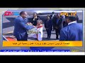 arabic evening news for february 8 2023 eri tv eritrea