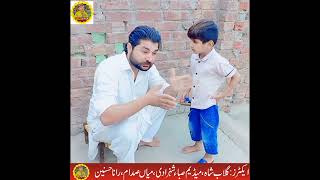 Must watch funny jokes of Usman and Gulab Shah #funnyvideos #shortvideo#youtube #gulab