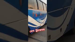 নিরবে চলছে আপন মনে