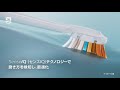 電動歯ブラシ フィリップス ソニッケアー 9900 プレステージ　オンライン動画