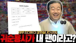 리니지M - 드디어 \