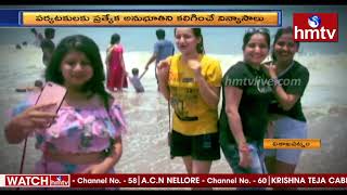 త్వరలో విశాఖ బీచ్ లో అద్భుతాలు | Fly Dining in Vizag Beach | Vizag Tourism | hmtv