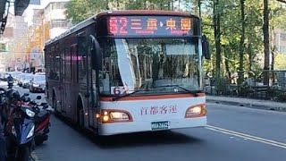 (首都客運) 62路線 經龍山寺 往東園 KKA-2662 弘鉅HlNO低地板公車『自強五華街口到達龍門路口』路程景 搭乘紀錄！行車片段 弘鉅HlNO低地板公車走行音