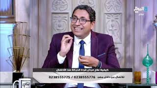 د محمد حمودة: مرض اضطراب نقص الانتباه مع فرط النشاط ADHD جيني في الأساس وليس له علاقة بسلوك الوالدين