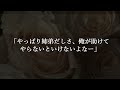 【スカッと】離婚した義姉が一緒に住むと言いだした！拒否する私に夫「俺が家主だ！お前に拒否権はないｗ」私「誰が家主？」→勘違い夫に現実を教えてあげた結果ｗ【修羅場】【朗読】