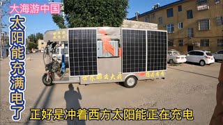 想定制新的三轮房车，车子用什么电池电机好【大海游中国】