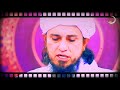 kya aurat apne shohar ke samne mukhtasar libaas pehen sakti hai mufti tariq masood