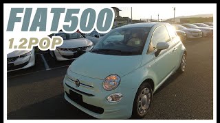 【FIAT500】1.2POP/フィアット500