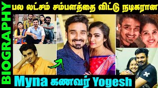 Untold Story about Serial Actor Yogesh || Biography in Tamil || Myna Nandhini Husband Yogi