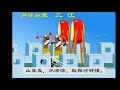 吟唱经典 《声律启蒙 上三 江》车万育文 姜景洪曲 周文浩吟唱