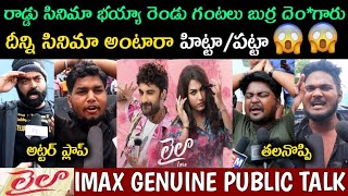 LAILA IMAX PUBLIC TALK | LAILA IMAX PUBLIC REVIEW | LAILA MOVIE REVIEW | VISHWAKSEN