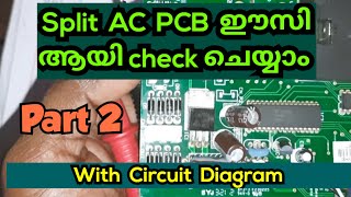 Split AC PCB checking #splitac #airconditioner #airconditioner #bluestar #hvac #voltas #viral