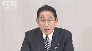 岸田総理　防衛費増額　約1兆円を増税で確保(2022年12月8日)