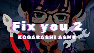 【ASMR】囁き声 AIなキミを修理するシリーズ その２ I will fix you☆【木枯ASMR】