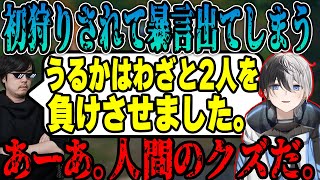 【LoL】初狩りされて暴言が出てしまうKamito 【k4sen】 【2022/10/12】