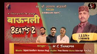 New Pahari Song/Nonstop Baunali Beats 2/Sirmouri Nati/DJ Blast 2021/HC Sharma/Sirmouri Beats