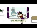 【国さんアニメオリジナル曲】〜ふう、ぼんじょび〜