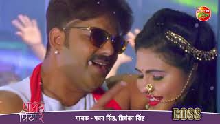 Pawan Singh new song kamariya darad kare yah to bata do Rani kisne kiya Bhojpuri, 😝😝😝