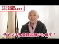 落合博満が明言！？日本の4番はこいつだ！2年連続タイトルを取ったセ・リーグのあの選手！【落合博満】【切り抜き】