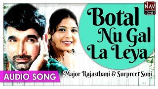 Botal Nu Gal La Leya | Major Rajasthani & Surpreet Soni | Superhit Punjabi Songs | Priya Audio