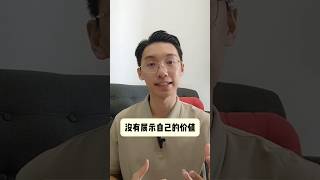 为什么穷人会更穷？穷人思维VS富人思维！ #富人窮人思維 #思维模式 #心理学 #富人 #有钱人 #个人成功 #个人成长 #自我提升 #自我成长 #自我疗愈