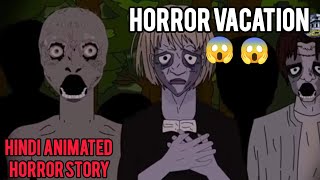 HORROR VACATION😱|डरावनी छुट्टियाँ| HINDI HORROR STORY| BHOOT BANGLA TALES@IamRockerIMR