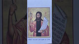 St. Alexis Man of God Apolytikion