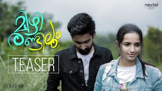 Mizhi Randilum Official Teaser | Ahmed Midhlaj | Malavika Krishnadas | Harishankar K S | Anne Amie