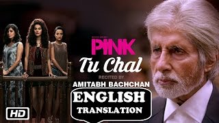 Tu Chal | PINK | English | Amitabh Bachchan Shoojit Sircar Taapsee Pannu Subtitles