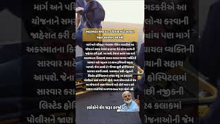 ( લોકો ને સેર જરૂર કરજો ) # video song # viral #