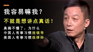 易中天为什么被封杀？原来他公开讲了这4个小故事…