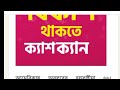 সুখবর অবশেষে অবসরের বয়সসীমাও বৃদ্ধি পাচ্ছে। যে নতুন সুখবর জানা গেল। update news.