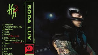 SODA LUV - НИЧЕГО ЛИЧНОГО 2  | FULL ALBUM